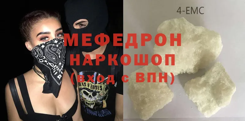 Как найти наркотики Донецк Гашиш  MDMA  Альфа ПВП  Мефедрон  Бошки Шишки 