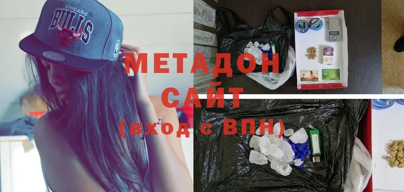 OMG ссылки  Донецк  Метадон methadone 