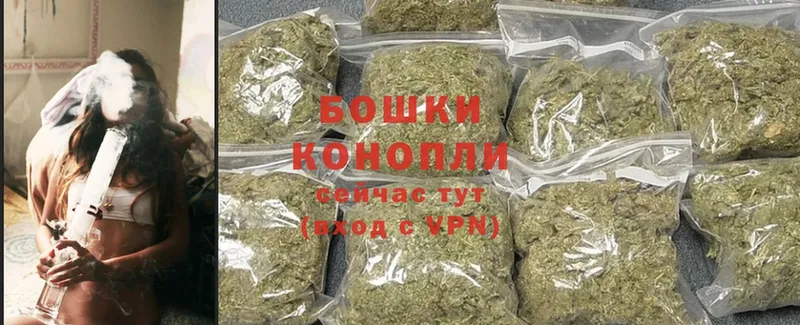 Бошки Шишки Ganja  Донецк 